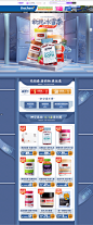 Unichem海外旗舰店官网 - 天猫国际 _专题页_T202036 