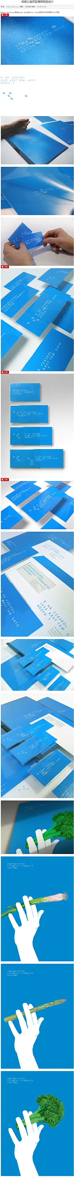 戒烟公益项目海报视觉设计 - 视觉同盟(VisionUnion.com)