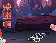 怪诞小镇gif动态图片_怪诞小镇GIF素材_怪诞小镇表情包-51GIF