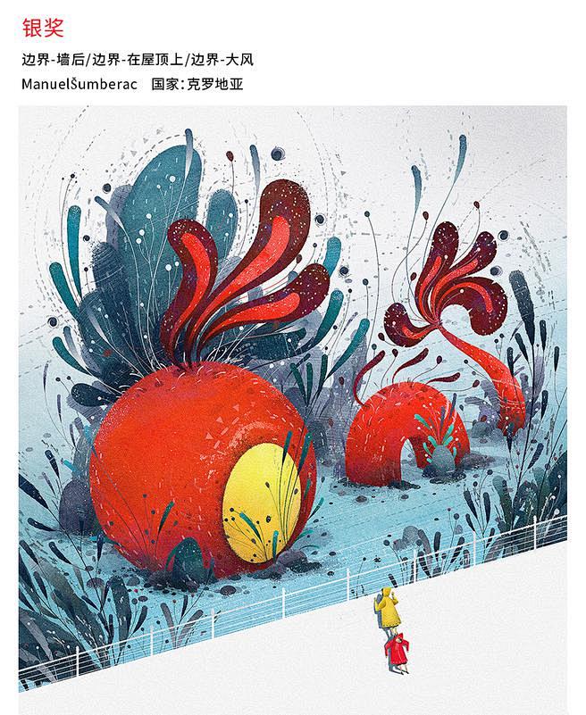 2019年JIA插画奖获奖作品超全大放送...