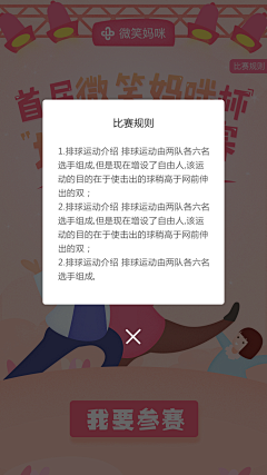 小鱼和尚采集到小鱼和尚的原创画板