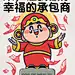 妙小仙 - 小红书