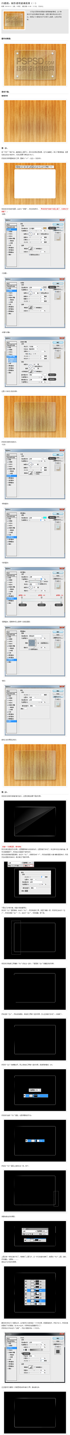 Nelumbiumspeciosum1234采集到教程