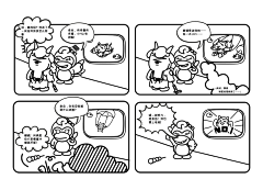 twit‘’采集到漫画