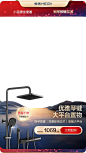 恒洁卫浴官方旗舰店