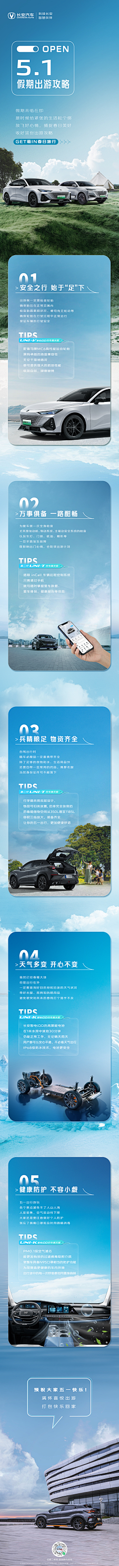 慕流(苏柏莱斯·马德发克)采集到汽车-长图