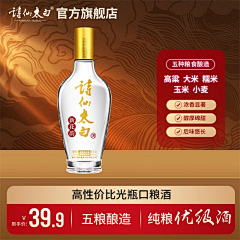 草莓奶冻椰采集到【电商】主图