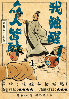 静心静神采集到gif
