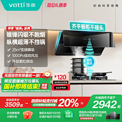 阿是满满采集到电器主图