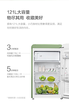 邂逅你的素颜采集到J-家电电商视觉