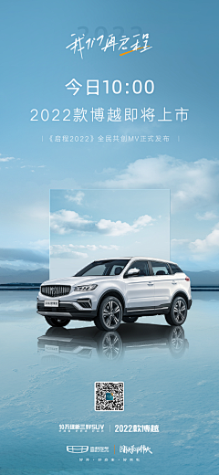 Heyuqin2016采集到汽车