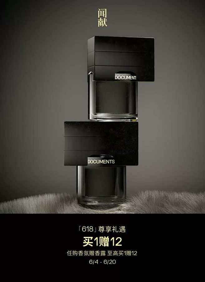 闻献旗舰店-花瓣网