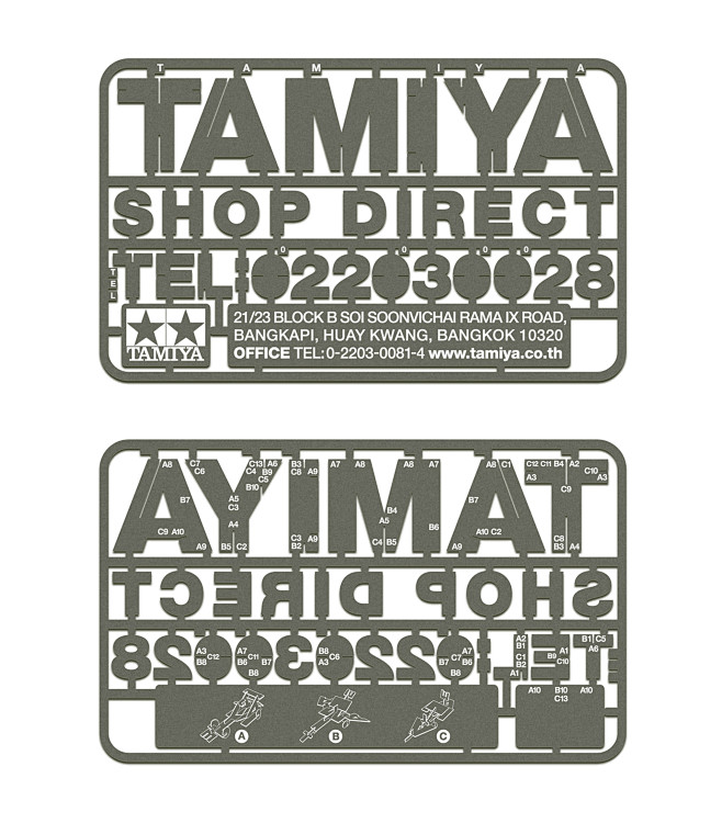 tamiya-business-card...
