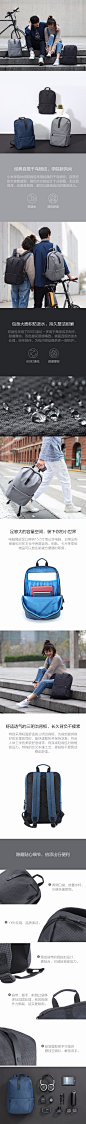 MIUI/小米学院休闲双肩包男女2017新款大容量百搭旅游背包-tmall.com天猫