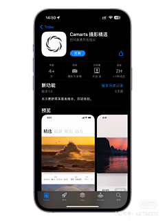 素和慕灼采集到APP — IOS11设计风格