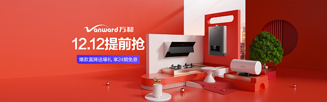 万和苏宁自营旗舰店_万和苏宁自营商城_万...