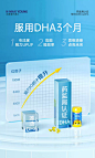海外进口丨dha学生记忆力增强㊙脑力黑科技㊙儿童宝宝藻油鱼肝油-tmall_06