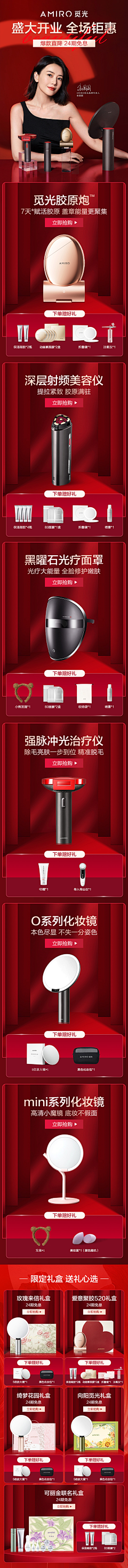 倾_一池温柔采集到shmily-《首页》
