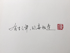 有酒有吧采集到文字