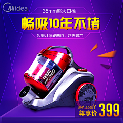 叹梦`采集到直通车