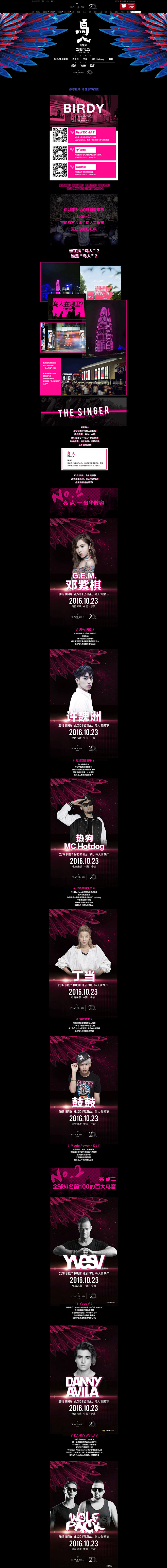 双11全球狂欢节预售 双十一 男装服饰天...
