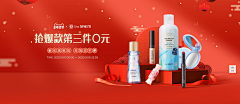 Sunny嘉采集到电器banner
