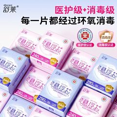 xiaoyezhenliyi采集到bszt