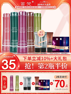 狸猫笑采集到直通车