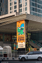 「鳄鱼克罗克的生活独白」全国首展
