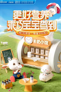 路菲扬采集到D_电商专题页/大促/活动首页/承接页