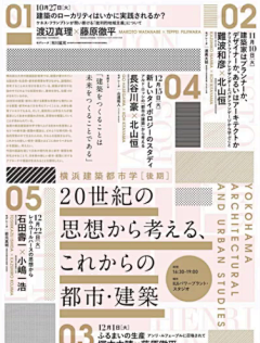 流心芭乐采集到PPT排版