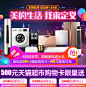 美的618国民家电秀-上天猫，就够了