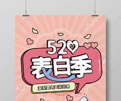 快乐*小行星采集到文字排版