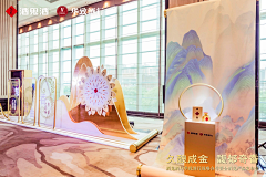 策划-活动大管家采集到其他酒业