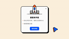 隔壁王大爺™采集到UI交互