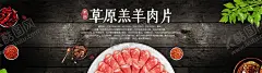 蔬果生鲜促销 【酷图网】生鲜海报,超市海报,生鲜展板,生鲜背景,生鲜广告,生鲜素材,蔬菜水果,蔬菜,水果,生鲜元素,蔬菜海报,水果海报,猪肉海报,蔬果海报,生鲜,果,猪肉,面包,鸡蛋,超市软装,超市吊眉,超市吊旗,超市装饰,超市氛围,超市形象墙,超市背景,蔬果,超市促销,超市活动,吊旗,南北散货