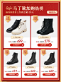首页-百丽官方旗舰店-天猫Tmall.com