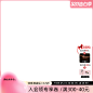 520主图水印