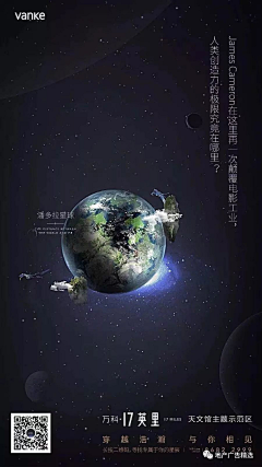 萧峰峰肖采集到地产