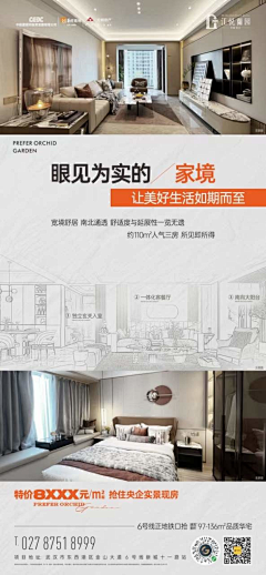 孟婷1996采集到内部配套社区规划