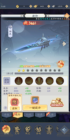 qingyuantan采集到竖版国风游戏
