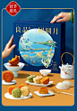 良品铺子-良品团圆月650g流心莲蓉月饼多口味中秋节送礼高端礼盒-tmall.com天猫