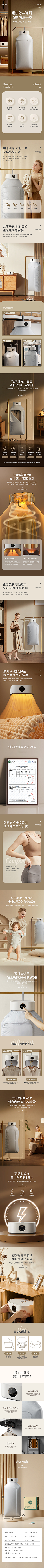 凝灵1013采集到暖色系-详情