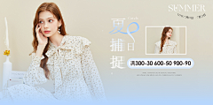 昳昳烦人精采集到女装·PC端海报