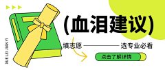 时尚简约风微信公众号首图