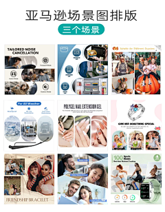 有想法的八倍镜采集到A+