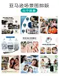 灵感参考，亚马逊场景图排版 - 小红书
