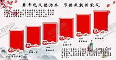 孝义新风 【酷图网】二十四孝,新二十四孝,24孝,新24孝,新版二十四孝,二十四孝文化,二十四孝展板,二十四孝海报,二十四孝图片,二十四孝围挡,水墨二十四孝,孝,孝文化,孝道,国学,水墨花鸟,画国花鸟山水,新农村墙绘,新农村墙体画,乡风民俗,农家文化,传统文化,围墙彩绘,文化墙设计,新农村墙画,乡村文化墙