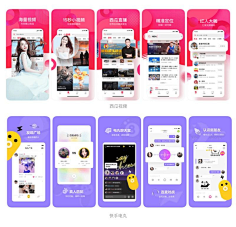 APP上架图-花瓣网|陪你做生活的设计师 | 5学堂