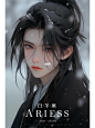 十二星座⭐自古美男乱道心（新版合集）